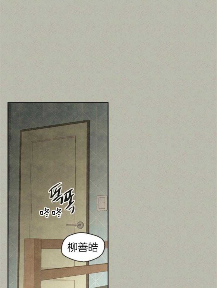 午夜共生漫画,第56话1图