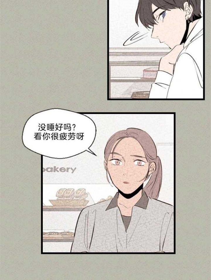 午夜共生漫画,第109话1图