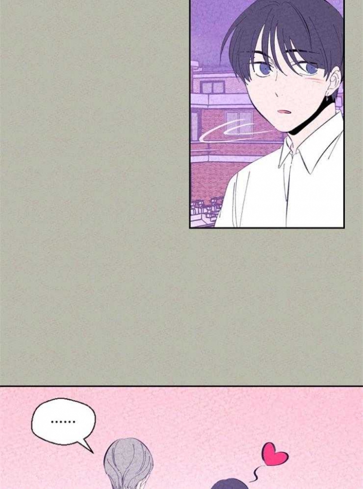 午夜共生漫画,第104话1图