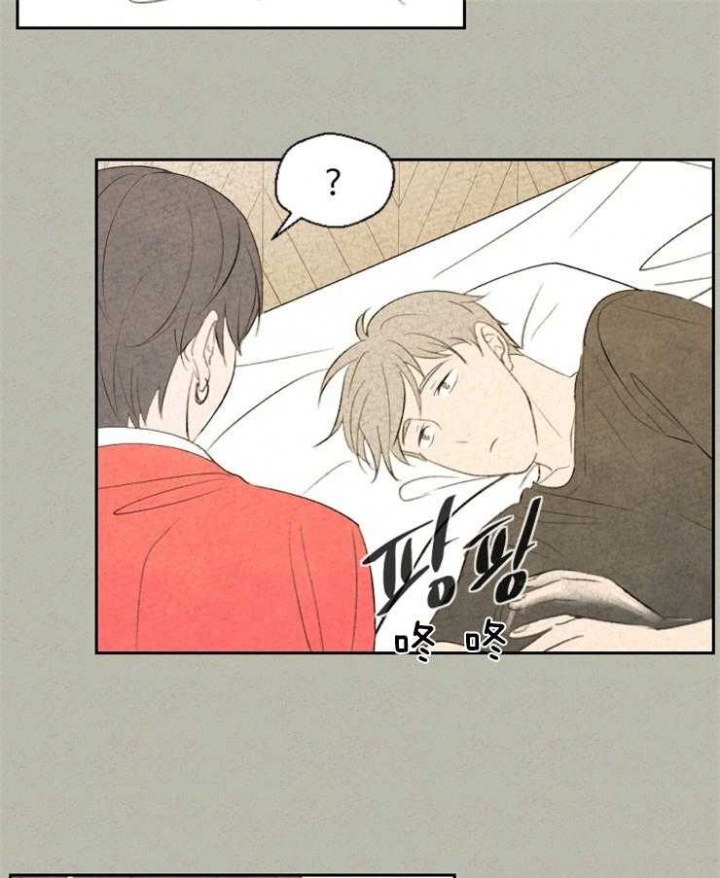 午夜共生漫画,第47话2图