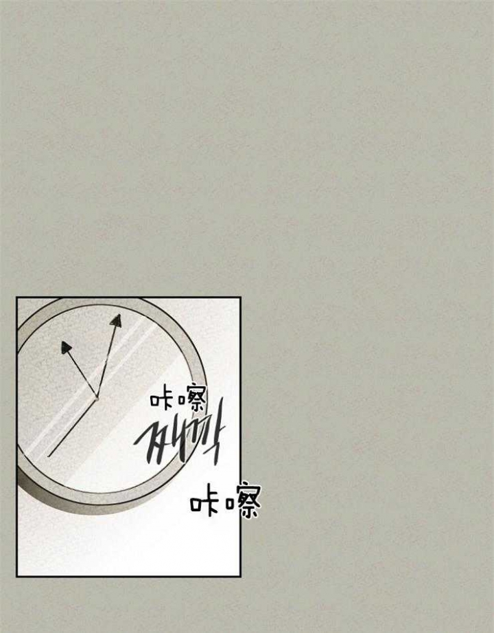 物业公司账务处理实务漫画,第45话2图