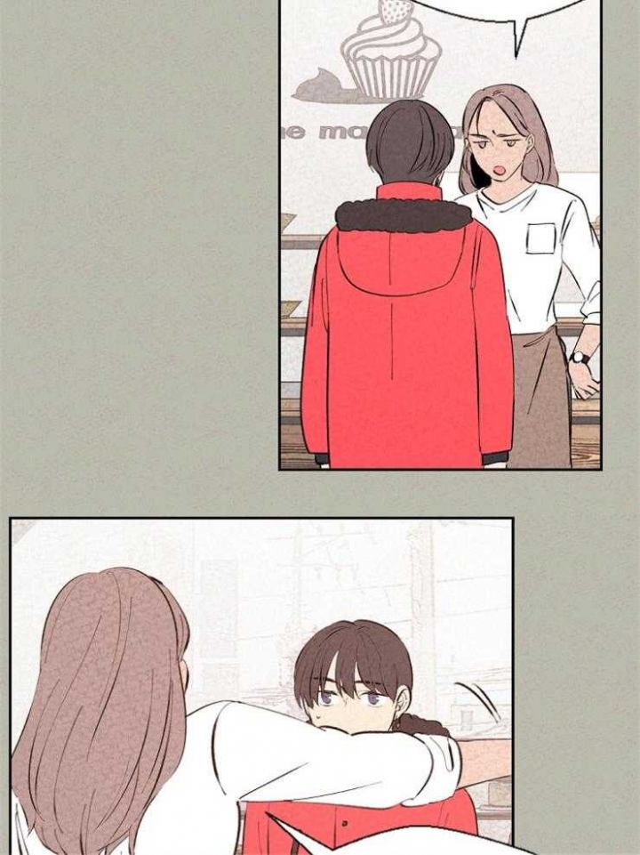 午夜共生漫画,第115话1图