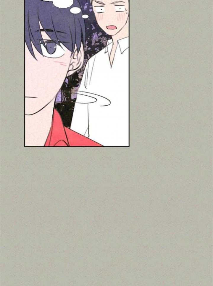 午夜共生漫画,第29话2图