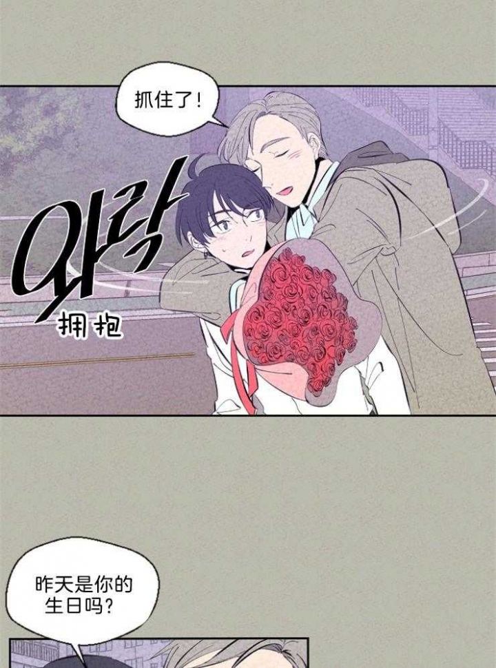 午夜共生漫画,第104话2图