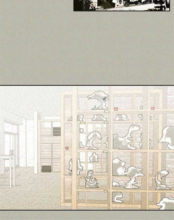 午夜共生漫画,第84话1图