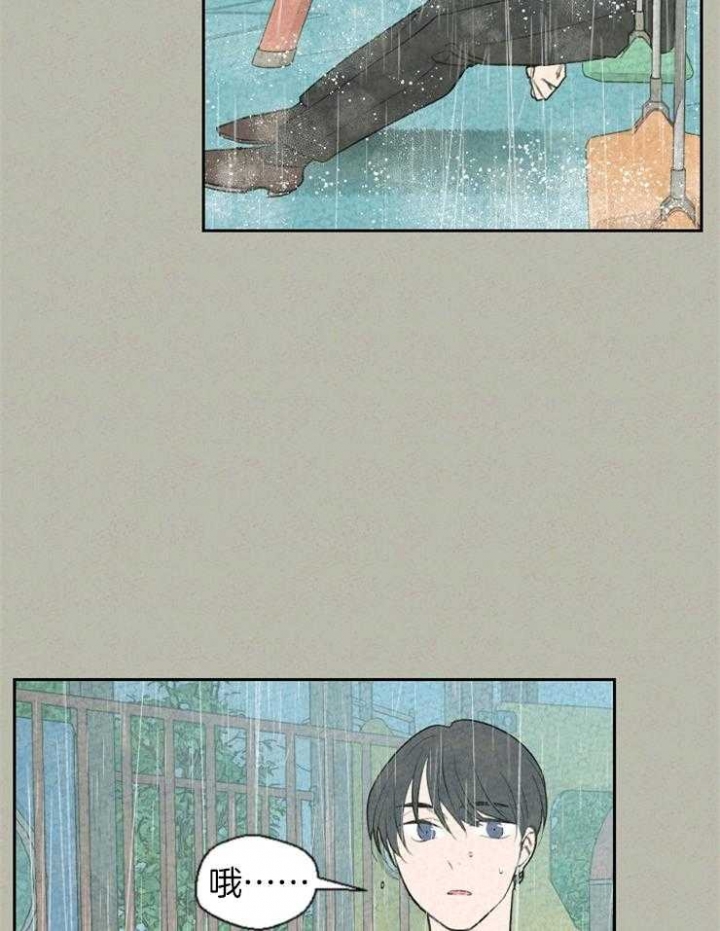 午夜共生漫画,第64话2图