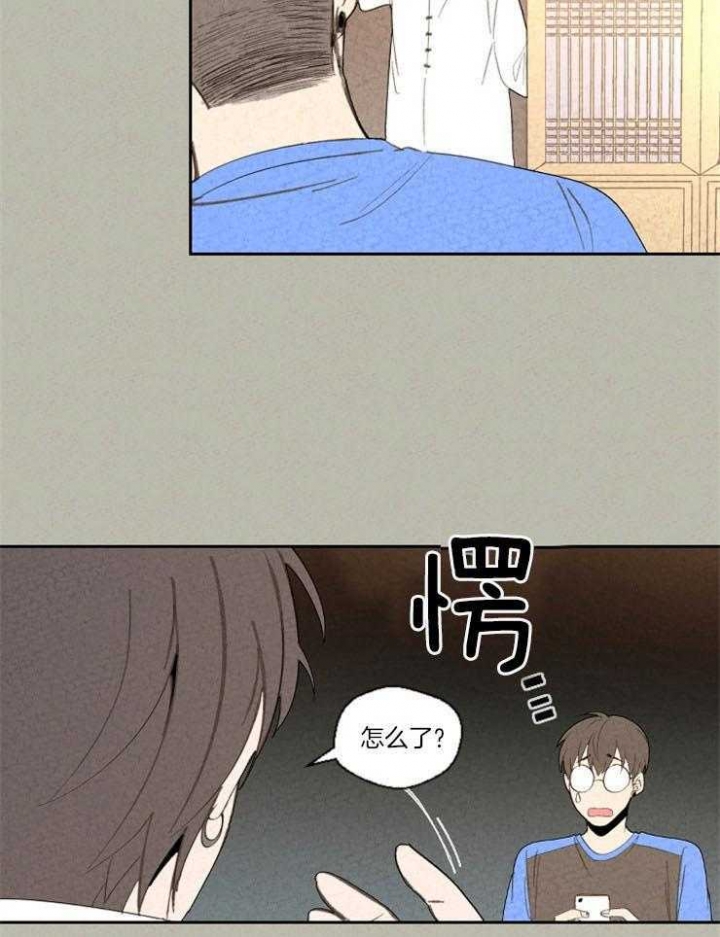 午夜12点正片免费看完漫画,第81话1图