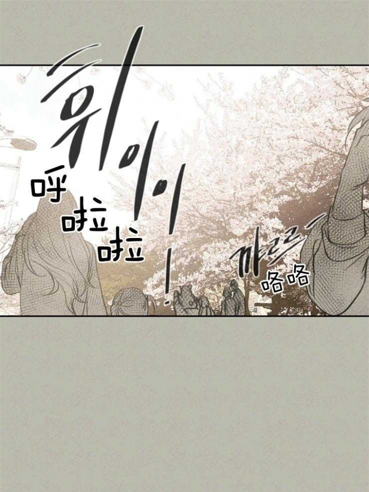 午夜共生漫画,第19话1图