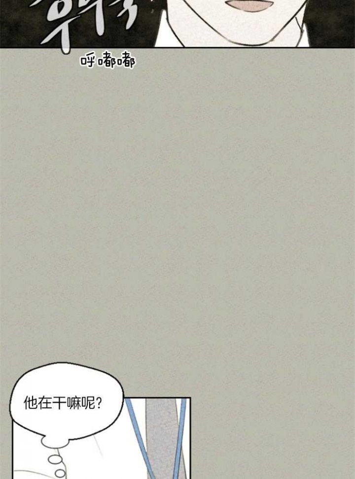 午夜共生漫画,第27话1图