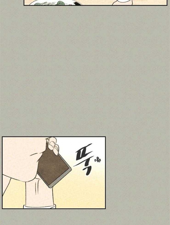 午夜共生漫画,第33话1图