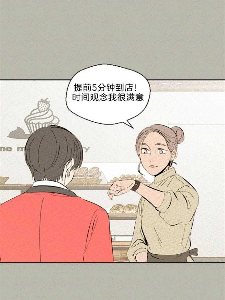 午夜十二点免费看电影直播漫画,第95话2图