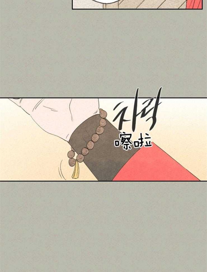 午夜蝴蝶影视片段漫画,第60话2图