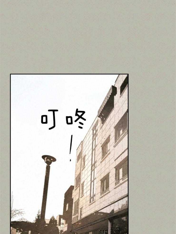 午夜共生漫画,第22话2图