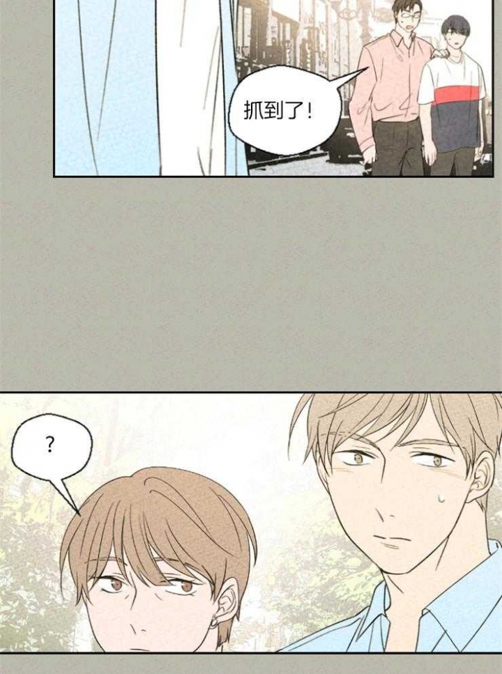 午夜共生漫画,第24话2图