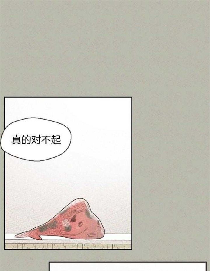 物业公司年终工作总结漫画,第61话1图