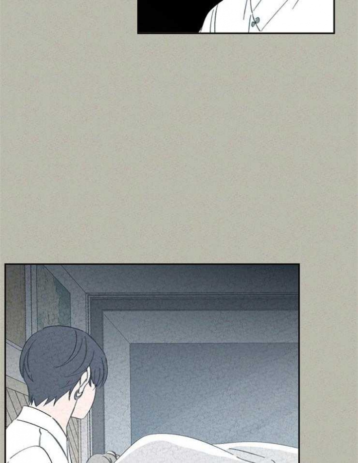 午夜共生漫画,第88话2图