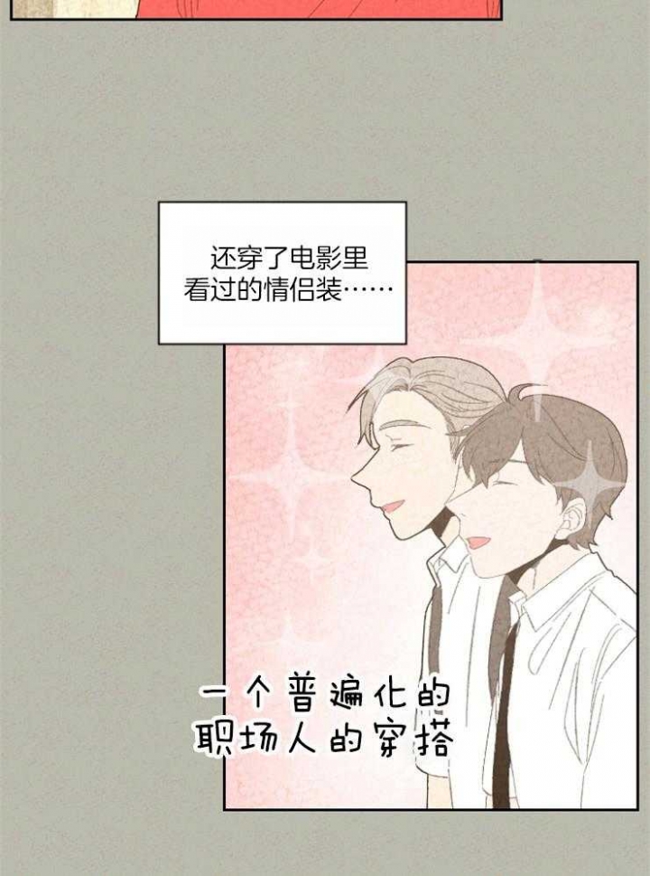 物业公司需要哪些持证上岗的人员漫画,第78话1图