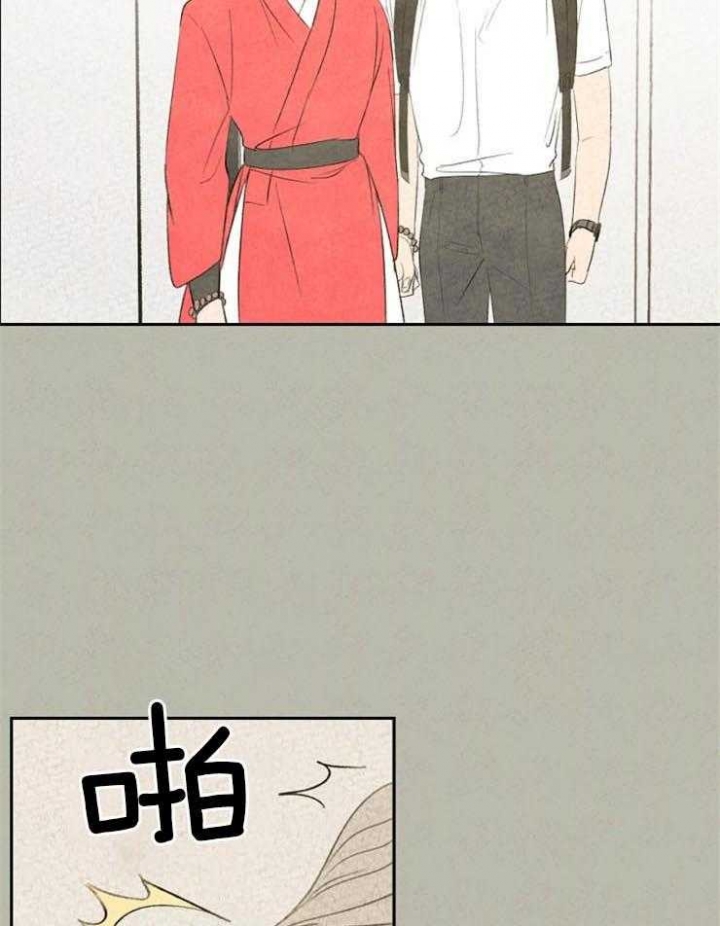 午夜共生漫画,第49话2图