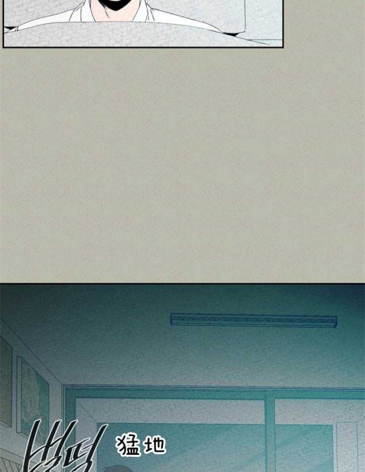 午夜共生漫画,第88话1图