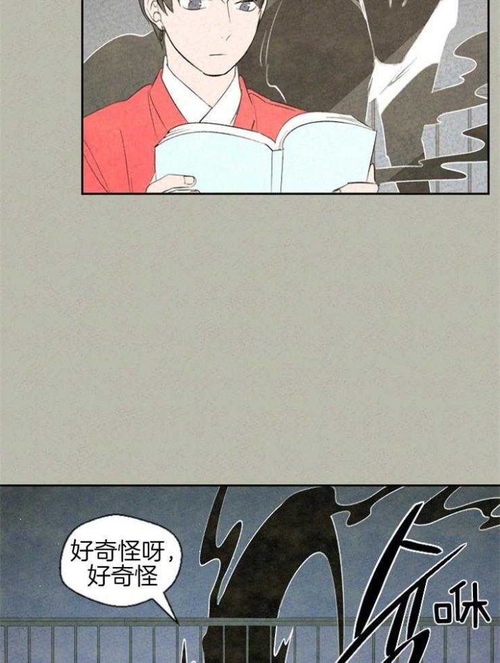 午夜怨曲黄家驹漫画,第57话1图