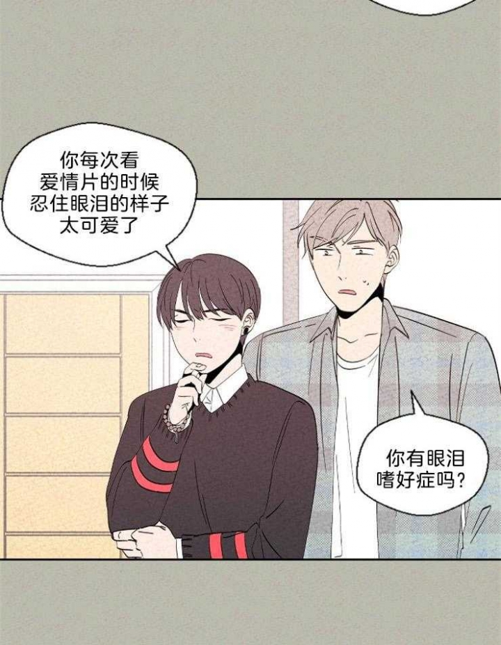 午餐漫画,第118话1图