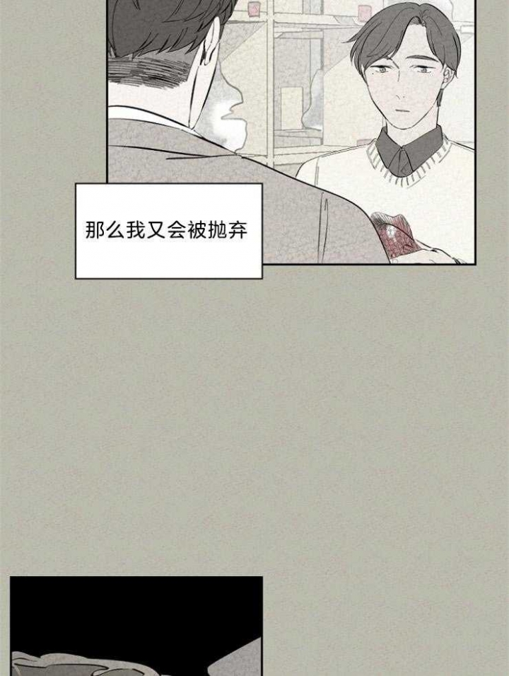 午夜十二点免费看电影直播漫画,第115话1图