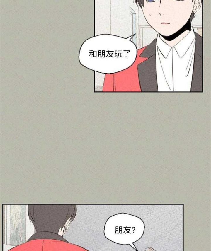 午夜共生漫画,第100话2图