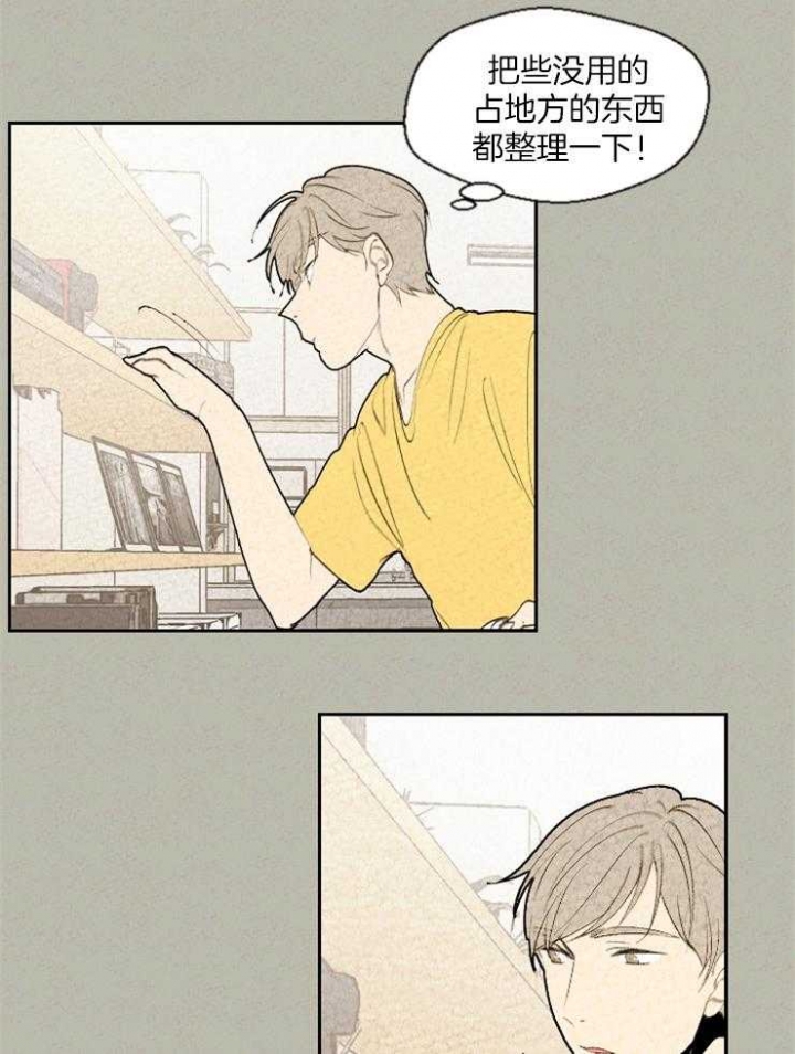 物业公司春节温馨提示漫画,第73话1图