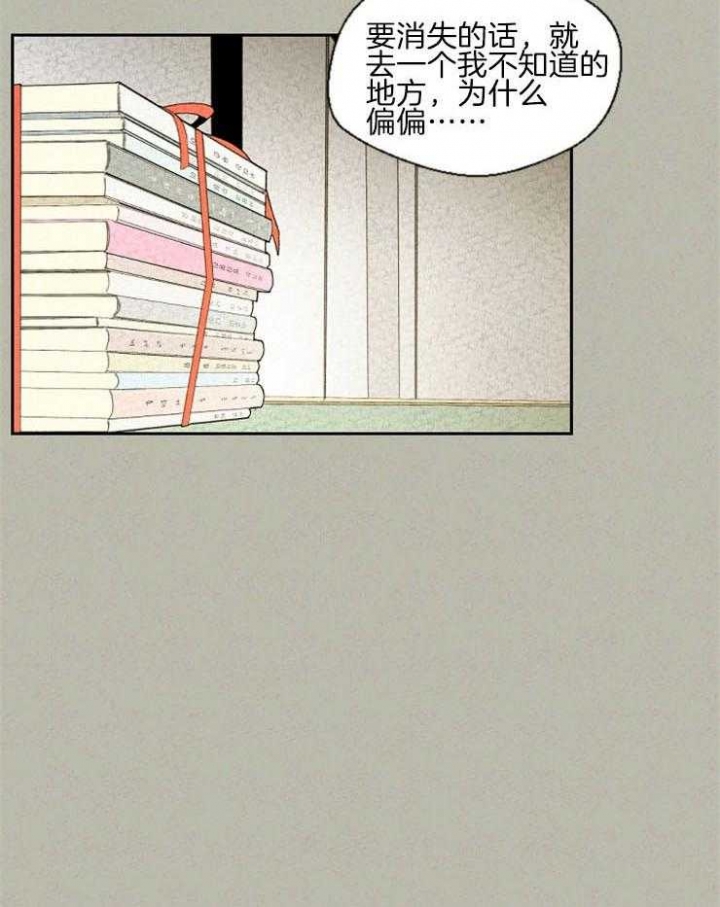 午餐肉漫画,第84话1图