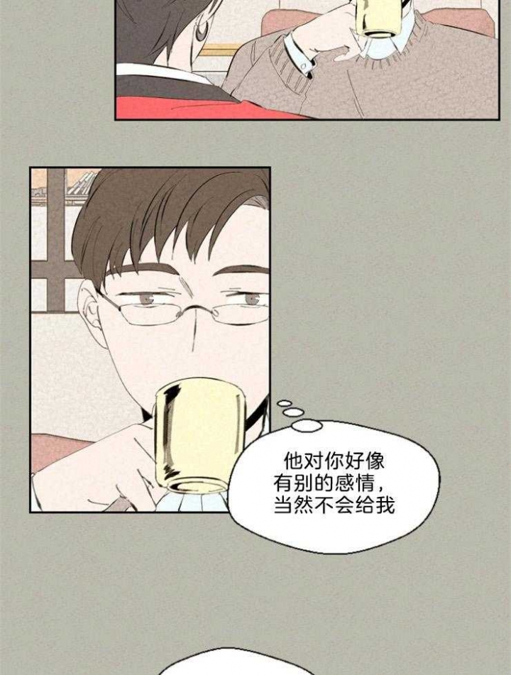 午夜2021简介漫画,第100话1图