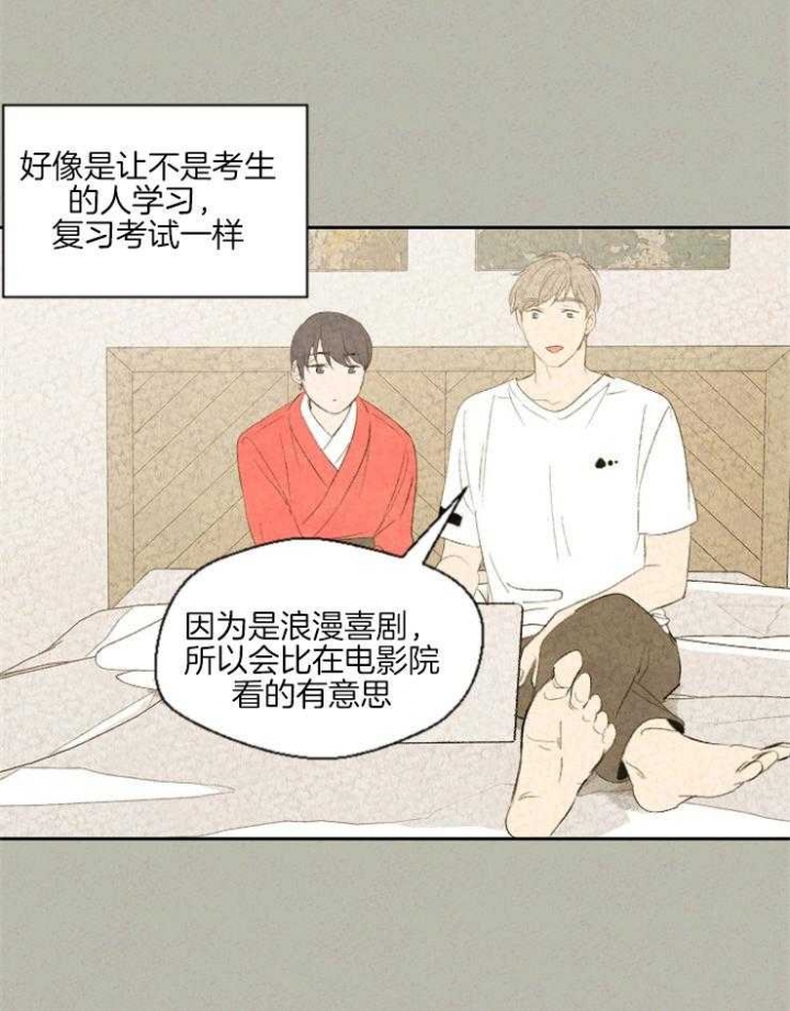 午夜十二点免费看电影直播漫画,第41话2图