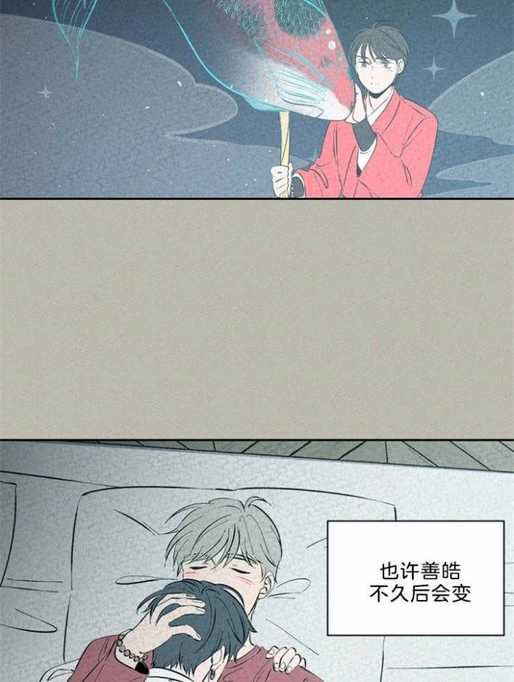 午夜十二点免费看电影直播漫画,第115话1图