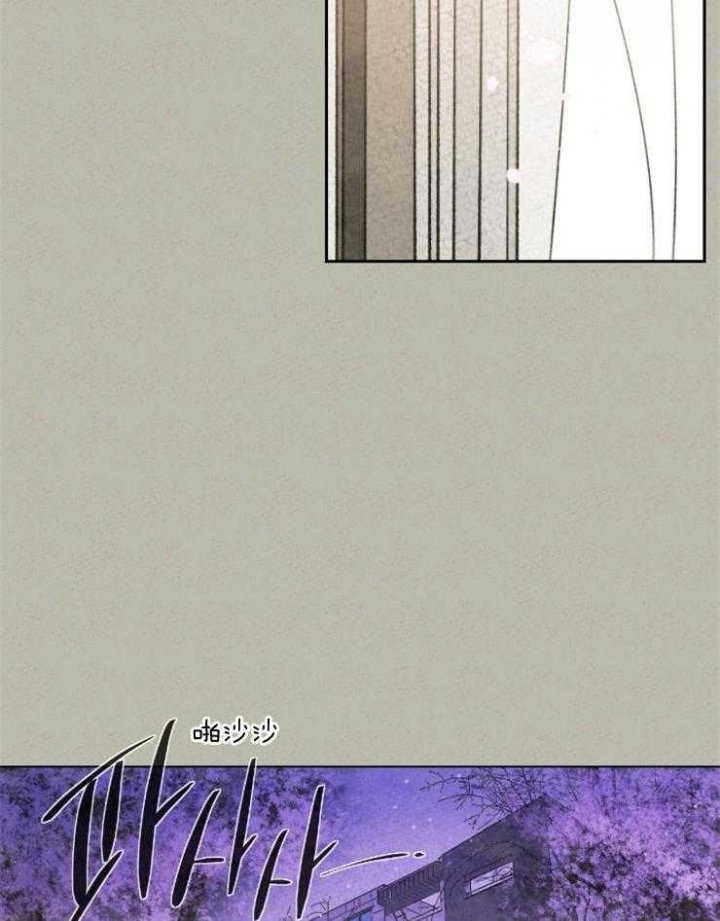 午夜共生漫画,第31话1图