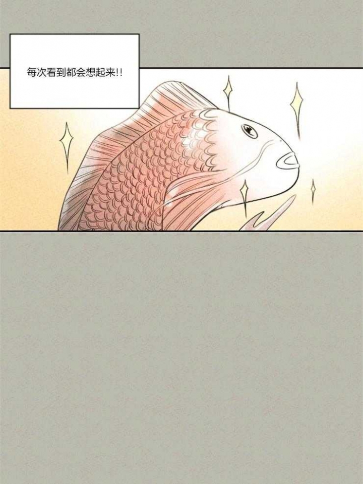 午夜共生漫画,第22话2图