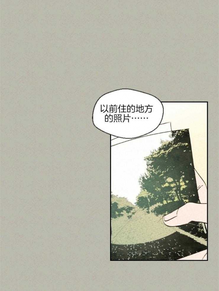 午夜寻影漫画,第31话1图