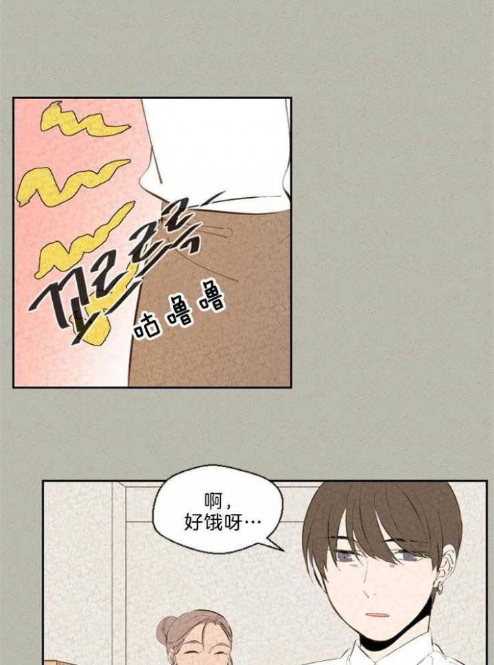 午夜共生漫画,第96话1图