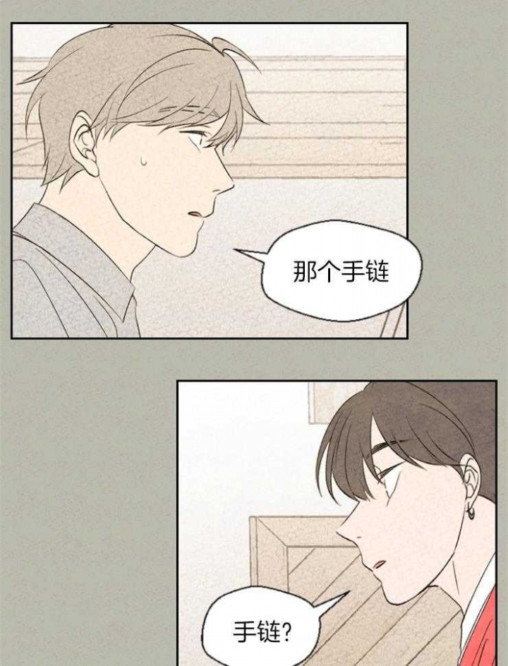 午夜蝴蝶影视片段漫画,第60话1图