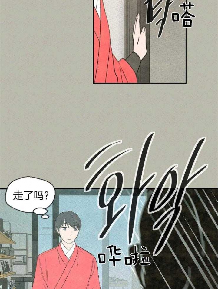 物业公司需要哪些资质证书漫画,第57话1图