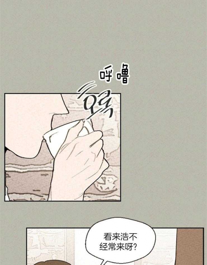 午夜共生漫画,第74话2图