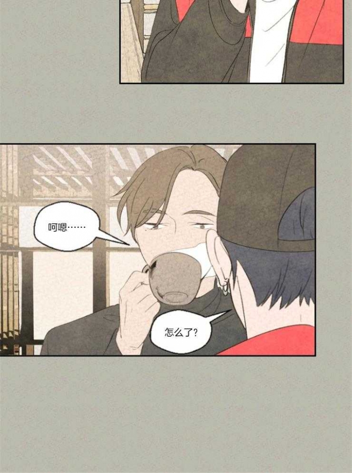 午夜共生漫画,第12话1图