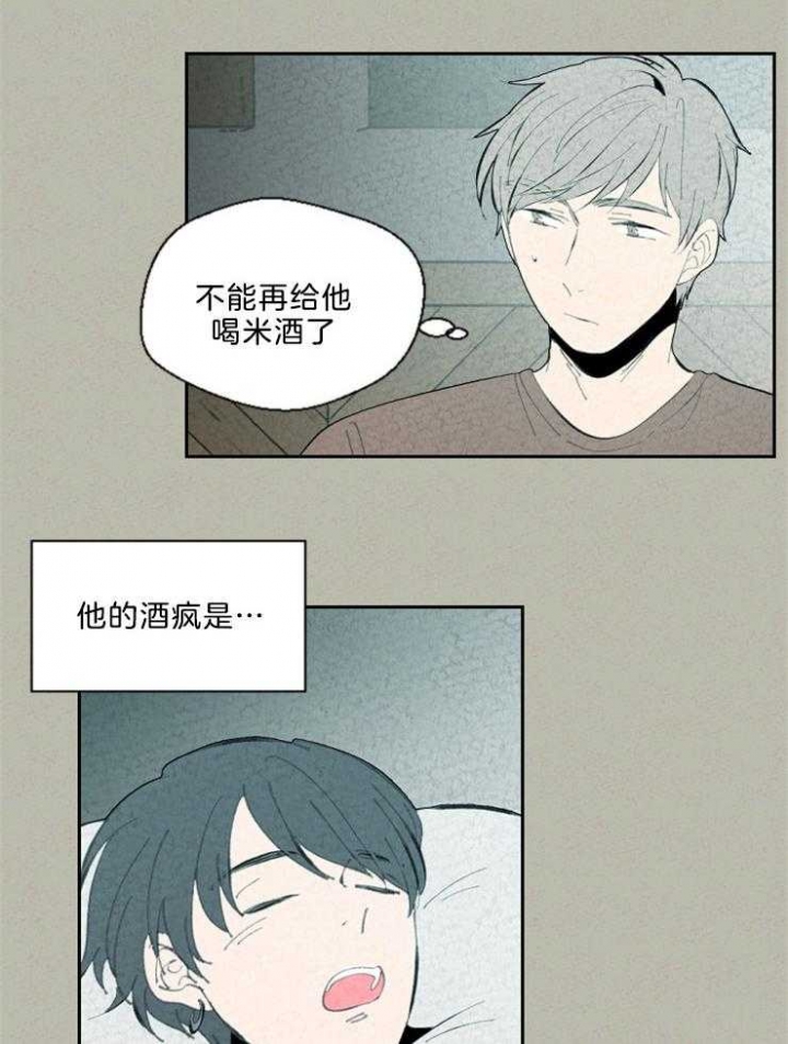 午夜十二点免费看电影直播漫画,第91话2图