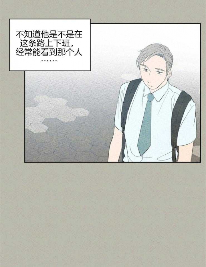 午餐漫画,第41话1图