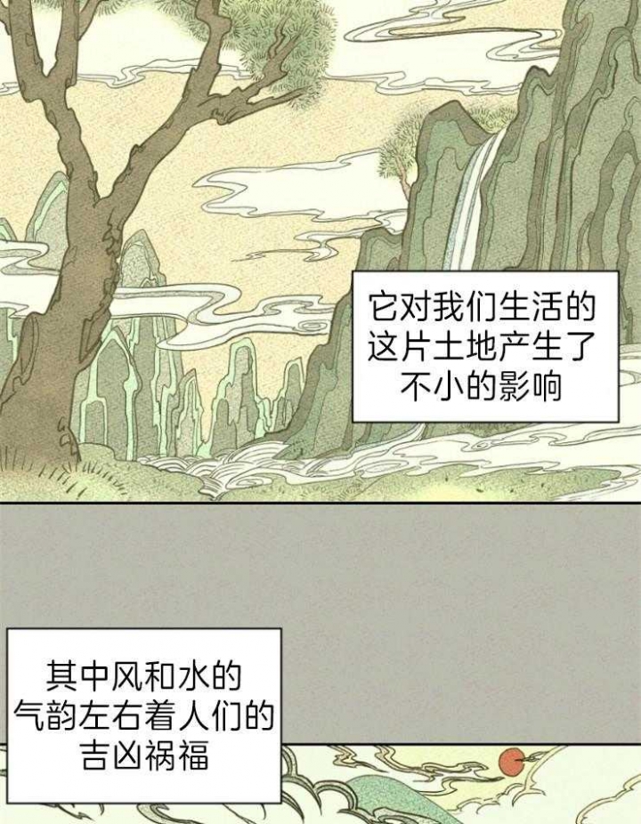 物业工程部工作总结和工作计划漫画,第1话2图