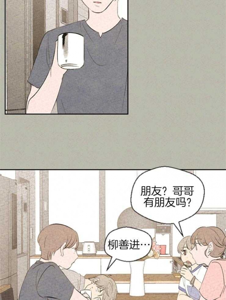 午夜12点图片大全漫画,第55话1图