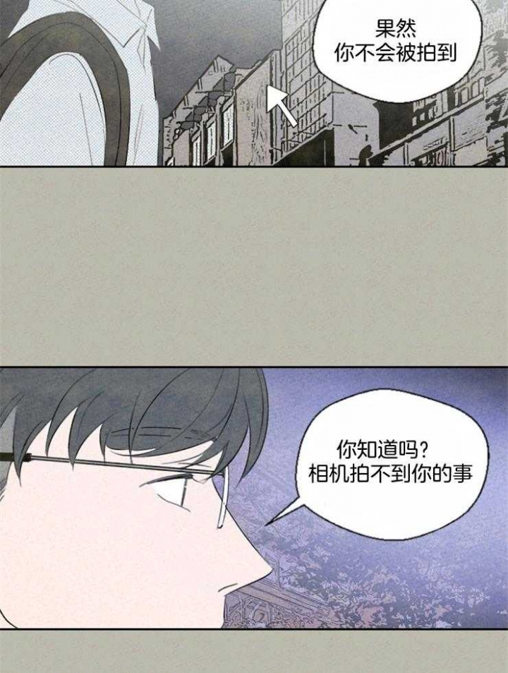 午夜十二点高清完整版漫画,第43话1图