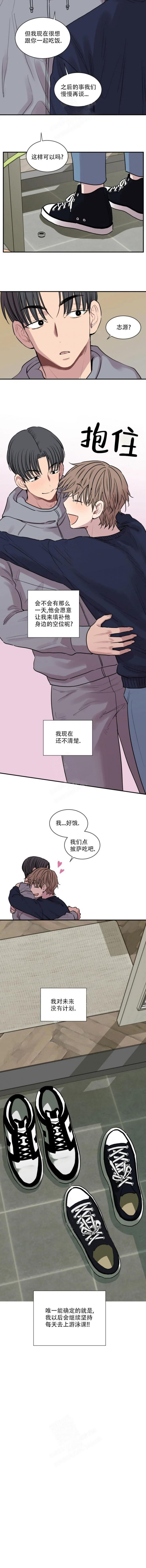 水下爱恋（完结）漫画,第6话1图