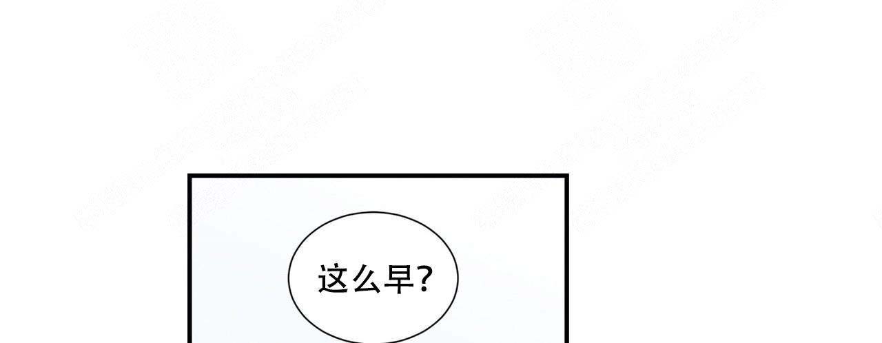 跟男神假出柜后漫画免费阅读漫画,第18话1图