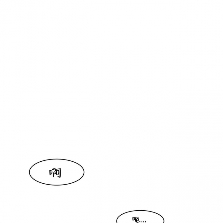 迷糊的爱漫画,第13话1图