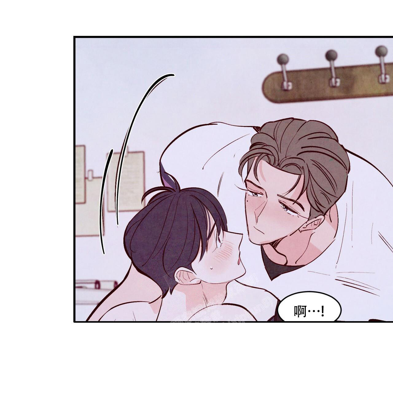 迷糊的爱漫画,第56话2图