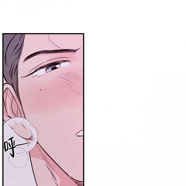迷糊的爱漫画,第13话1图